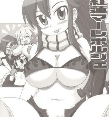 Bigtits TEIZOKUGUREN MALEBOLGE- Tengen toppa gurren lagann hentai Putita