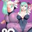 Sem Camisinha 20 nizero SEMEDAIN G WORKS VOL.52- Darkstalkers | vampire hentai Panty