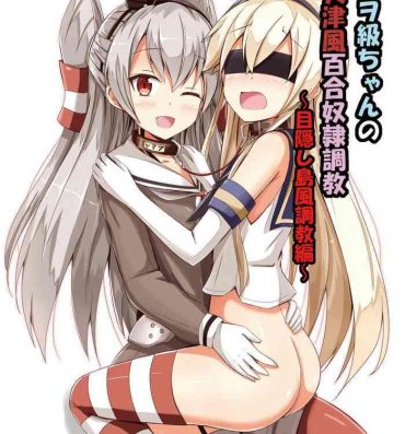 Mexican [Aiirosakura (Aikawa Ryou)] Kuubo Wo-Kyuu-chan no Amatsukaze Yuri Dorei Choukyou ~Mekakushi Shimakaze Choukyou Hen~ | Standard Carrier Wo-Class's Amatsukaze Yuri Slave Training ~Blindfolded Shimakaze Training~ (Kantai Collection) (English) (Pangean)- Kantai collection hentai Wet Cunt