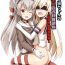 Mexican [Aiirosakura (Aikawa Ryou)] Kuubo Wo-Kyuu-chan no Amatsukaze Yuri Dorei Choukyou ~Mekakushi Shimakaze Choukyou Hen~ | Standard Carrier Wo-Class's Amatsukaze Yuri Slave Training ~Blindfolded Shimakaze Training~ (Kantai Collection) (English) (Pangean)- Kantai collection hentai Wet Cunt