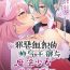 Cuminmouth Akunososhiki no ikemen kanbu wa mahō shōjo ni koishiteru | 邪恶组织的帅气干部与魔法少女坠入了爱河- Original hentai Perfect Butt