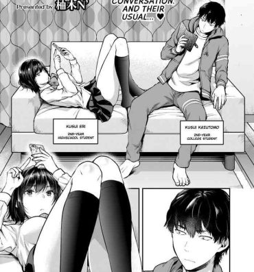 Best Aru Hi no Eri to Ani | Eri and Her Older Brother on a Certain Day Stepmom