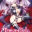 Sexo Anal Brandish Complete Ban Bath