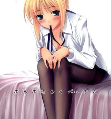 Groping (C70) [Kemokomoya (Komori Kei)] Purupuni Saber-san | Trembling Saber-san (Fate/stay night) [English] [Krymsun + Afro]- Fate stay night hentai Cute