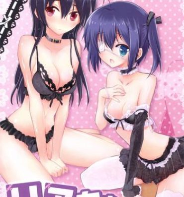 Jeans (C83) [Akai Marlboro (Aka Marl)] Riachu ~ Takanashi Shimai no Riachu ~ Seikatsu (Chuunibyou Demo Koi ga Shitai) [English] [desudesu]- Chuunibyou demo koi ga shitai hentai Milfporn