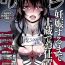 Taiwan comic KURiBERON 2016-06 Vol. 44 Hot Girl Fuck