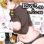 Gay Ass Fucking (COMIC1☆6) [Shin Hijiridou Honpo (Hijiri Tsukasa)] Tomoe Mami (30) to Takkun (18) (Puella Magi Madoka Magica) [English]- Puella magi madoka magica hentai Cum Inside