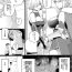 Old Young アルトリアとマシュ、ゴブリン姦漫画- Fate grand order hentai Cheating Wife