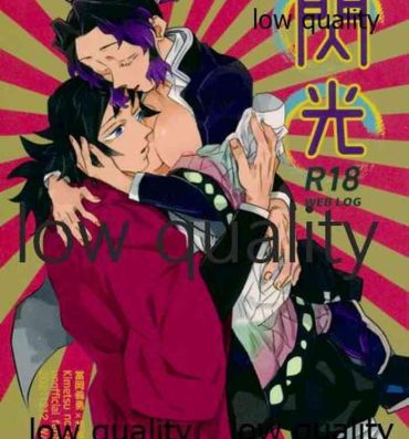 Mamadas 閃光- Kimetsu no yaiba | demon slayer hentai Hogtied