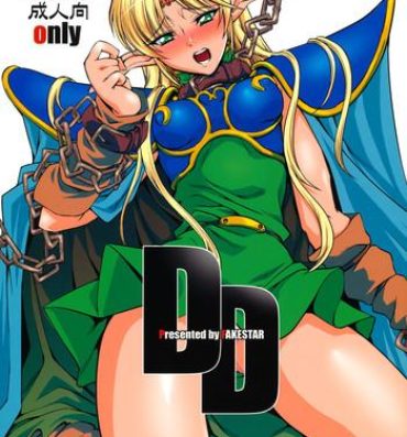 Dominicana DD- Record of lodoss war hentai Young Old