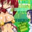 Flash DL-DangerZone05- El hazard hentai Tenchi muyo gxp hentai Vintage