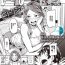 Freeteenporn [Dramus] Hitorijime – first come first served Ch. 1-5 [Chinese] [牛头人部落×新桥月白日语社] Unshaved