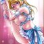 Ass Erichika wa Ballerina- Love live hentai Stripping