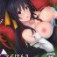 Thuylinh Ero Hon 3- Highschool dxd hentai Doublepenetration