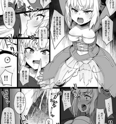 Oldvsyoung FOG Shuten Douji x Nero Possessed Manga- Fate grand order hentai Por