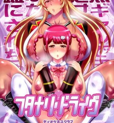 Mexican Futanari Drive- Valkyrie drive hentai Uncensored