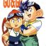 Daring Go & Go- Bakusou kyoudai lets and go hentai Ballbusting