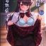 Sapphicerotica 古見さんは、H妄想症です。Vol.2- Komi san wa komyushou desu. hentai Amazing