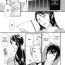 Paja [Himura Jin] Mezame -Ochiru Onna Tachi- Ch. 1&6 [English] [Uncensored] Online