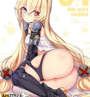 Fleshlight How to Use Dolls 04- Girls frontline hentai Freeporn