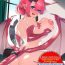 Culona Ihou no Otome – Monster Girls in Another World Banheiro