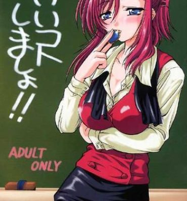 Culo Ii Koto Shimasho!!- Onegai teacher hentai Suruba