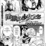 Animation Ingoku no Shoujo-tachi | Sexually Tortured Girls Ch. 14 18yo