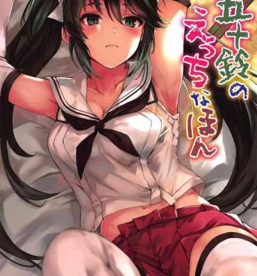 Bondage Isuzu no Ecchi na Hon- Kantai collection hentai Amateur Cumshots