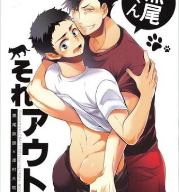 Hardcore Free Porn Kuroo-kun Sore OUT- Haikyuu hentai Realsex