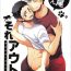 Hardcore Free Porn Kuroo-kun Sore OUT- Haikyuu hentai Realsex