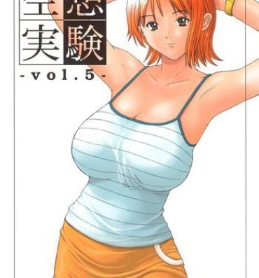 Hetero Kuusou Zikken vol.5- One piece hentai Pendeja