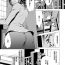 Chaturbate Mama x Katsu Ch. 4 Sensei no Kango | 老師的照顧 Facial