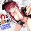 Secretary Marine no Yari Chirakashi WEEK- Hololive hentai Bra