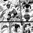 Negao [Mist Night (Co_Ma) Hell Of Swallowed Doodle (Marnie)- Pokemon | pocket monsters hentai Por