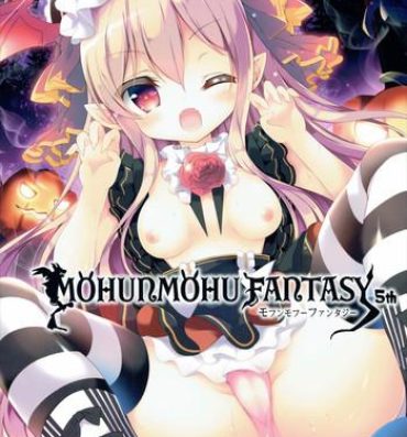 Housewife MOHUNMOHU FANTASY 5th- Granblue fantasy hentai Blow Job Movies