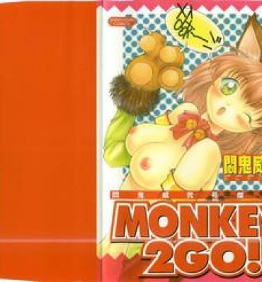 Colombian MONKEY 2 GO! Amateur Sex