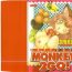 Colombian MONKEY 2 GO! Amateur Sex