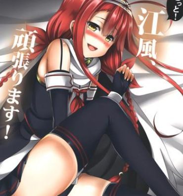 Dotado Motto! Kawakaze, Ganbarimasu!- Kantai collection hentai Mexican