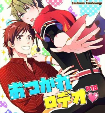 Cock O Tsukare Rodeo- The idolmaster sidem hentai Porno