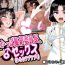 Prostituta Okappa Fuuki Iinchou to Kanchigai Sex- Original hentai Sapphic