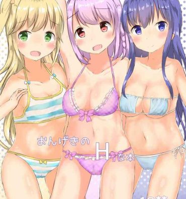 Orgy Ongeki no H na Hon- Ongeki hentai Petite Teen