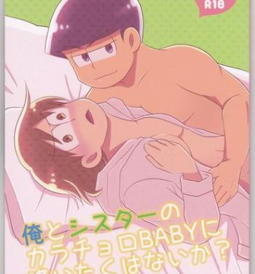 Gay Masturbation Ore to Sister no KaraChoro BABY ni Aitaku wa Nai ka?- Osomatsu san hentai Big Tits