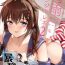 Curvy Shigure Change Dress 2 | 时雨的换装Play2- Kantai collection hentai Unshaved