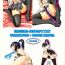 Tamil Shigure Senpai no xxx Matomemashita + Omake Manga | Shigure-Senpai's XXX Collection + Bonus Manga- Historys strongest disciple kenichi | shijou saikyou no deshi kenichi hentai Amature Porn