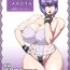 Gay Outdoor Shotagui Mesu Gorilla- Ghost in the shell hentai Tgirls