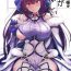 Alt Skadi-sama wa Ai ga Hoshii- Fate grand order hentai Teentube