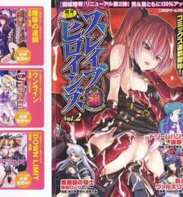 Doctor Slave Heroines Vol. 2- Dream hunter rem hentai Tight Pussy