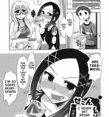 Rub Suginoha Jyogakuin Houshigumi ENG Ch.5 Bubblebutt