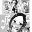 Rub Suginoha Jyogakuin Houshigumi ENG Ch.5 Bubblebutt