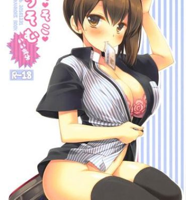 Wild Sugu Soko Lawsom Ii Kibun- Kantai collection hentai Gangbang